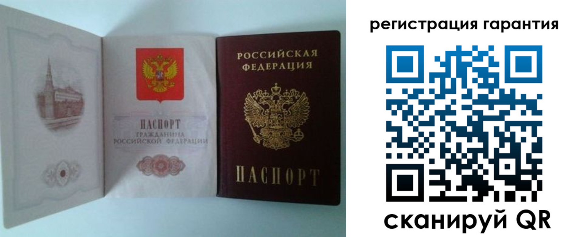 временная регистрация в Кирове